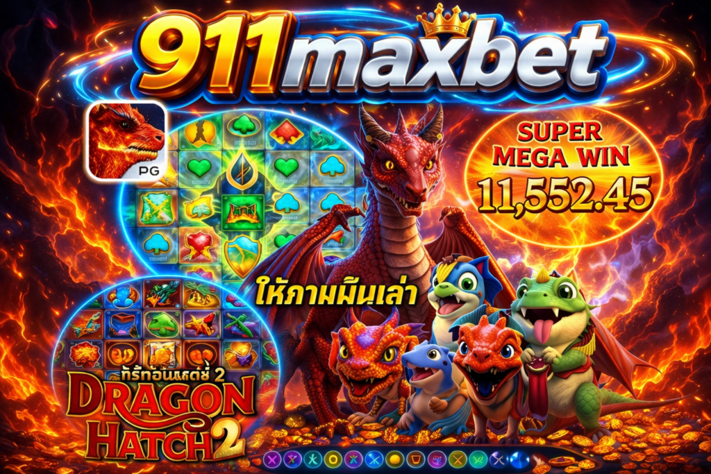 911maxbet