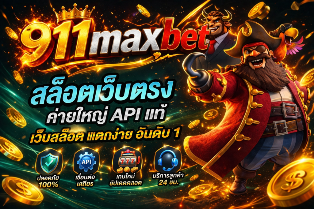 911maxbet