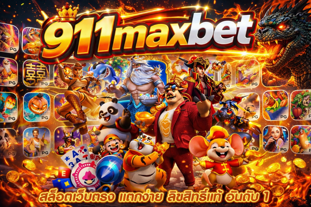 911maxbet