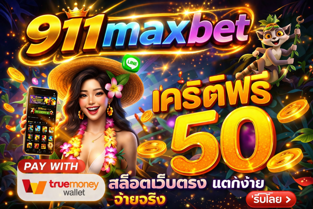 911maxbet